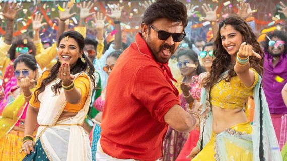 Sankranthiki Vasthunam Collection: హిస్టరీ క్రియేట్ చేసిన వెంకీ మామ.. 17వ రోజు కలెక్షన్స్  ఎన్ని కోట్లంటే?    