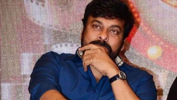 Chiranjeevi:  తీవ్రంగా కలచివేసింది.. చిరంజీవి ఎమోషనల్ ట్వీట్ 