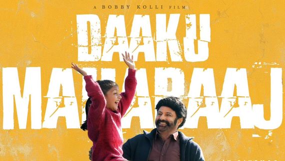 Daaku Maharaj Trailer: బాలయ్య వైల్డ్ పెర్ఫార్మెన్స్.. వణుకు పుట్టిస్తున్న 'డాకూ మహారాజ్'సెకండ్ ట్రైలర్ .. 