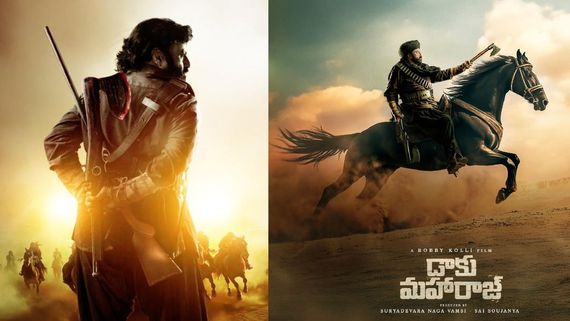 Daaku Maharaaj Day 9 collections: బాక్సాఫీస్‌ వద్ద బాలయ్య మాస్ జాతర.. డాకు మహారాజ్ 9వ రోజు ఎన్ని కోట్లంటే?