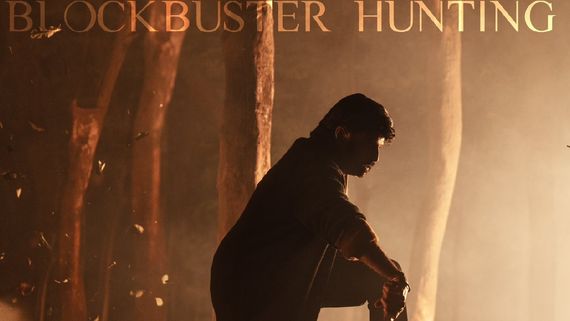 Daaku Maharaaj Day 4 collections: బాక్సాఫీస్‌ను షేక్ చేస్తున్న డాకు మహారాజ్.. నాలుగో రోజు ఎన్ని కోట్లంటే?