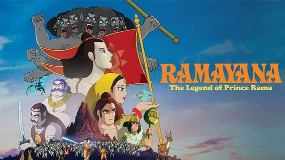 Ramayana: The Legend Of Prince Rama Review: రామాయణ: ది లెజెండ్ ఆఫ్ ప్రిన్స్ రామ రివ్యూ అండ్ రేటింగ్