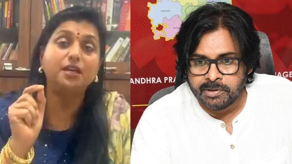 పవన్ కల్యాణ్.. ఆ విషయంలో దమ్ముందా? అధికార మదంతో కాకుండా.. మాజీ మంత్రి రోజా ధ్వజం