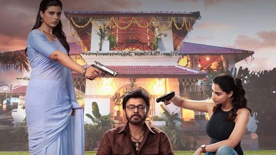 Sankranthiki Vasthunam AP TG Collections: 150 కోట్లతో ‘సంక్రాంతి’ రికార్డుల మోత.. వెంకీ బాక్సాఫీస్ ఊచకోత