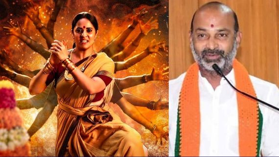 అనసూయ సినిమాకు కేంద్ర మంత్రి సపోర్ట్