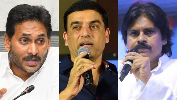 వైఎస్ జగన్ ప్రభుత్వ ఓటమికి దిల్ రాజు పరోక్ష సహకారామా?.. పవన్ కామెంట్స్ వైరల్!