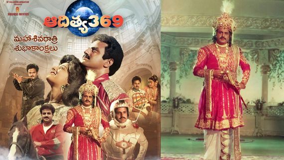 Aditya 369 4K: ఆదిత్య 369 గ్రాండ్ రీ రిలీజ్.. 4K టెక్నాలజీతో విడుదల ఎప్పుడంటే? 