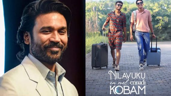 Jabilamma Day 1 Collections: షాకింగ్‌గా జాబిలమ్మ కలెక్షన్లు.. ధనుష్ మూవీకి దారుణంగా ఓపెనింగ్స్