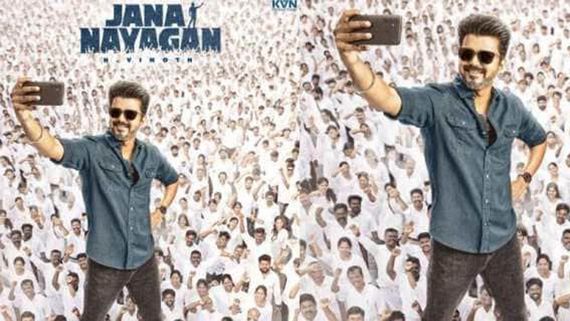 Jana Nayagan: విజయ్ చివరి మూవీలో మరో స్టార్ హీరోయిన్.. దళపతి ప్లాన్ మామూలుగా లేదుగా..