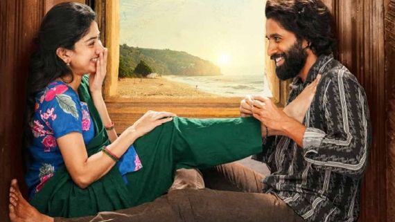 Thandel Day 13 Collections : ‘తండేల్’ 13వ రోజు కలెక్షన్స్.. స్పీడ్ తగ్గించిన చైతూ..! 