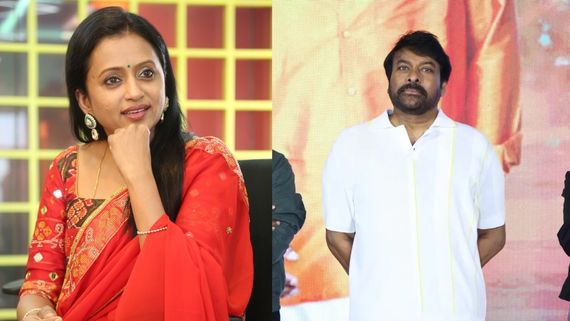 మాట తప్పావు.. నా కమిషన్ ఏది? సుమకు చిరంజీవి స్వీట్ వార్నింగ్!