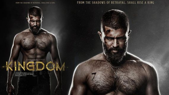 Kingdom Teaser Review: కింగ్ డమ్ టీజర్ రివ్యూ.. ఎన్టీఆర్ ఆవేశంగా.. విజయ్ దేవరకొండ యాంగ్రీమ్యాన్‌గా