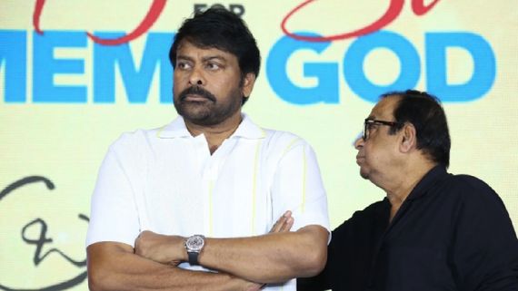 వారసుడంటే అబ్బాయేనా? అమ్మాయి కాదా? చిరంజీవి కామెంట్స్‌పై నెటిజన్ల ట్రోలింగ్