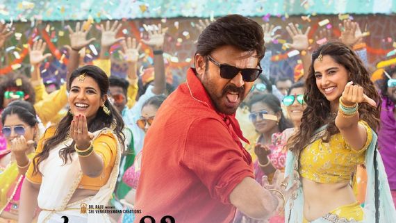 Sankranthiki Vasthunam Day 35 Collection : పనిచేయని వెంకటేష్ మేజిక్.. షాకిచ్చేలా కలెక్షన్స్, ఎన్ని కోట్లంటే?