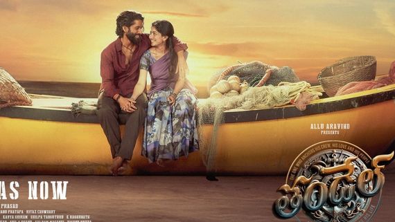 Thandel Day 11 Collections : సెకండ్ వీక్ లోనూ ‘తండేల్’ తడాఖా.. 11వ రోజు కలెక్షన్ ఎంతంటే?