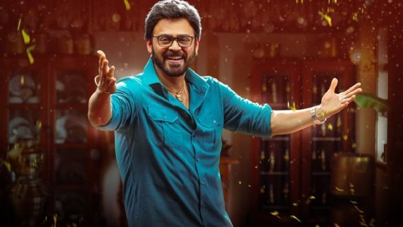  Sankranthiki Vasthunam Day 24 Collection : వెంకటేష్ చిత్రంపై అజిత్ మూవీ ఎఫెక్ట్? .. 24వ రోజు ఎన్ని కోట్లంటే?