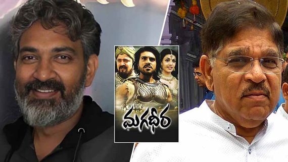 రాజమౌళిని అల్లు అరవింద్ వేధించారా? మగధీర విషయంలో అలా అంటూ..!