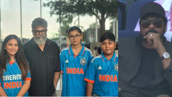 Ind Vs Pak: ఛాంపియన్స్ ట్రోఫిలో చిరంజీవి, సుకుమార్.. ఇండియా, పాక్ మ్యాచ్‌లో మెరిసిన సినీ తారలెవరంటే!