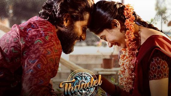 Thandel Day 6 Collections: బాక్సాఫీస్ వద్ద దంచి కొడుతోన్న తండేల్.. 6వ రోజు ఎన్ని కోట్లంటే?
