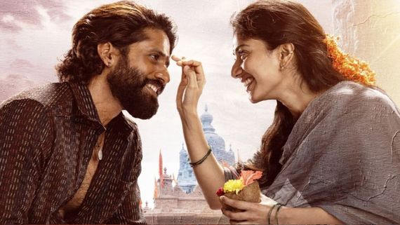 Thandel Box Office : సమంత రికార్డ్ ఔట్ .. నాగచైతన్య కలెక్షన్ల జాతర , తండేల్‌కు ఎన్ని కోట్లంటే?