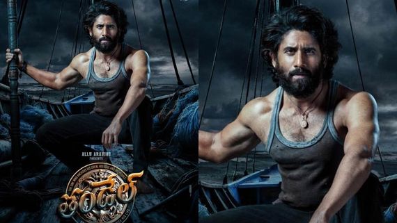 Thandel Day 20 Collections : ‘తండేల్’ 20వ రోజు కలెక్షన్లు.. చైతూ షాకింగ్ వసూళ్లు!