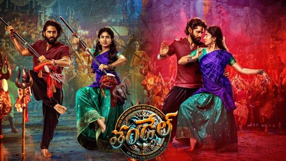 Thandel : 900 మందితో సాంగ్ ..  ఒక్క పాట కోసం అన్ని కోట్లు ఖర్చు చేశారా?