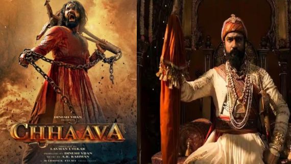 Chhaava Day 33 Collections: బాక్సాఫీస్ వద్ద ఛావా ఆపసోపాలు.. షాకిచ్చేలా వసూళ్లు, ఎన్ని కోట్లంటే?