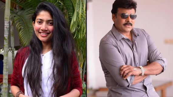   Sai Pallavi: సాయి పల్లవి లైఫ్ నే మార్చేసిన చిరంజీవి.. ఏం జరిగిందంటే? 