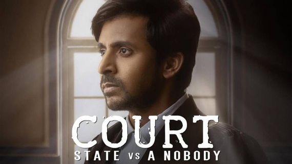Court Day 4 Collection: పడిపోయిన బుకింగ్స్ .. ప్రియదర్శికి మూవీకి షాకిచ్చేలా వసూళ్లు , ఎన్ని కోట్లంటే?