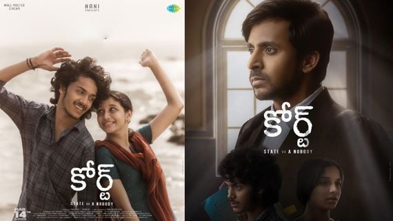 Court Movie Review: స్టేట్ వర్సెస్ ఏ నోబడి ఫస్ట్ రివ్యూ అండ్ రేటింగ్