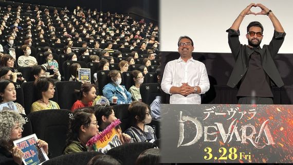 Devara Japan Premier Show: దేవర జపాన్ ప్రీమియర్‌కు అనూహ్య స్పందన.. డ్యాన్స్‌ స్టెప్పులతో అదరగొట్టిన ఎన్టీఆర్!