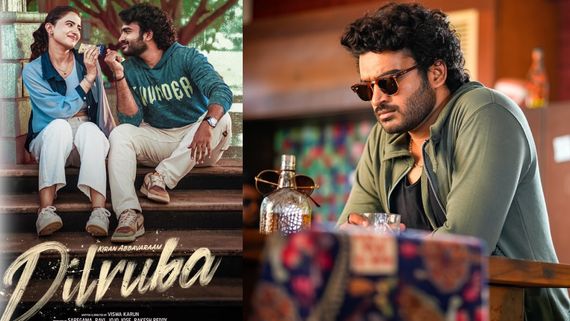 Dilruba Movie Review: దిల్ రూబా మూవీ రివ్యూ అండ్ రేటింగ్