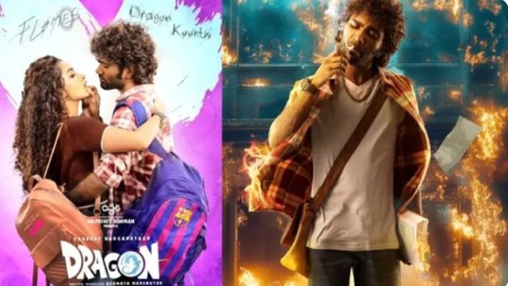 Dragon Day 20 Collections : ‘డ్రాగన్’ 20వ రోజు కలెక్షన్లు.. ఎన్ని కోట్లు కలెక్ట్ అయ్యిందంటే?