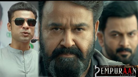 L2E: Empuraan Trailer Review: L2E: ఎంపురాన్ ట్రైలర్ రివ్యూ.. దైవపుత్రుడే అన్యాయం.. అందుకే సైతాన్ సాయం!