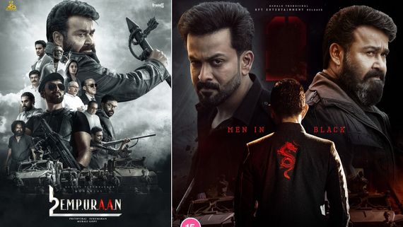 L2: Empuraan First Review: L2: ఎంపురాన్ ఫస్ట్ రివ్యూ! లూసిఫర్ కంటే బెటర్‌గా ఉందా? అంటే!