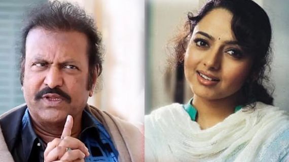‘సౌందర్యను హత్య చేయించిది మోహన్ బాబే.. ఆయనతో నాకు ప్రాణహాని’