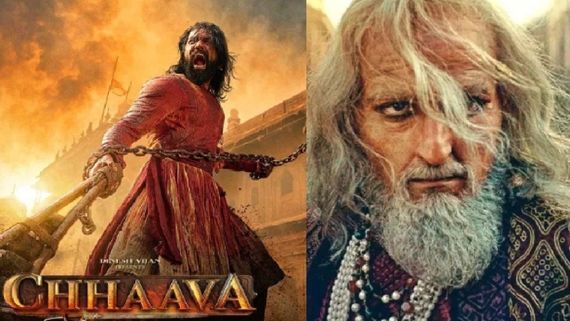 Chhaava Day 25 Collections: వర్కింగ్ డేలోనూ వసూళ్ల మోత.. విక్కీ కౌశల్ మూవీకి ఎన్ని కోట్లంటే?