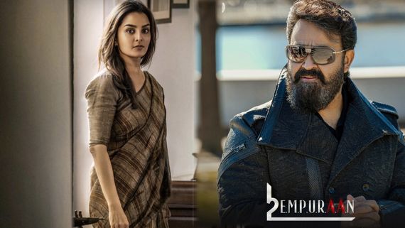 L2: Empuraan day 1 Collections: ఎంపురాన్‌కు రికార్డు కలెక్షన్లు.. మోహన్ లాల్ మూవీకి ఎన్ని కోట్లంటే?