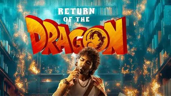 Dragon Day 18 Collections : ‘డ్రాగన్’ 18వ రోజు కలెక్షన్లు.. ప్రదీప్ రంగనాథన్ జోరుకు బ్రేకులు!