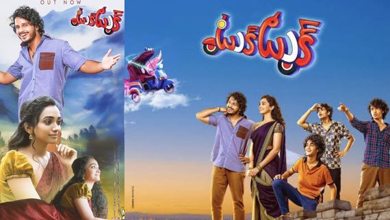 Tuk Tuk Movie Review: టుక్ టుక్ మూవీ రివ్యూ అండ్ రేటింగ్