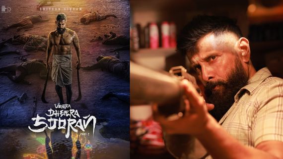 Veera Dheera Soora Review: వీర ధీర శూర తెలుగు మూవీ రివ్యూ అండ్ రేటింగ్