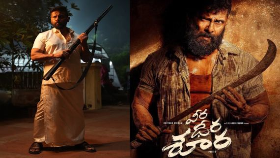 Veera Dheera Soora Day 3 Collection: పుంజుకున్న విక్రమ్ .. మూడో రోజు వసూళ్ల జాతర , ఎన్ని కోట్లంటే?