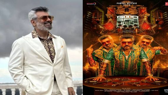 Good Bad Ugly Advance Booking Collections: అజిత్ రికార్డు అడ్వాన్స్ బుకింగ్‌.. వరల్డ్‌వైడ్ ఎన్ని కోట్లంటే? 