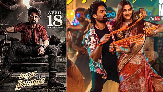 Arjun S/O Vyjayanthi First Review: అర్జున్ సన్నాఫ్ వైజయంతి ఫస్ట్ రివ్యూ