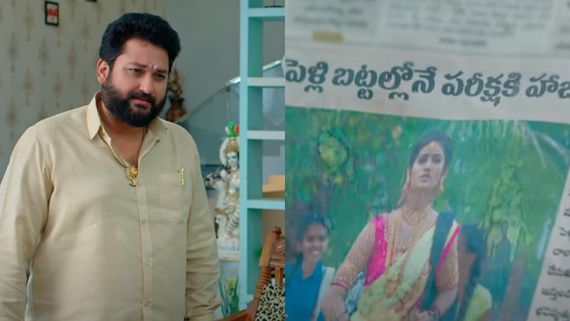 Bhanumathi April 23rd Episode : భానుమతిని కాపాడిన శక్తి .. కోటి ఉగ్రరూపం, భానుకి పార్ధు సర్‌ప్రైజ్