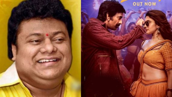 23 ఏళ్లకు దుమ్ములేపుతున్న చక్రి.. గోల్డెన్ సాంగ్ రికార్డు..  మెట్టమొదటి సారిగా