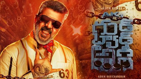 Good Bad Ugly Day 15 Collections : ఇదీ అజిత్ క్రేజ్.. గుడ్ బ్యాడ్ అగ్లీ 15 రోజుల కలెక్షన్స్ 