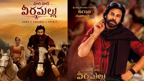 Hari Hara Veera Mallu: హరిహర వీరమల్లు కోసం 20 టీమ్‌లు.. పవన్ మూవీకి రోజుకు 20 గంటలపాటు!