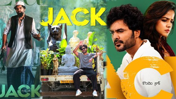JACK Trailer Review: మగ XX కొడుకులతో తిరిగి సంక నాకింది.. నన్నెందుకు ఎక్కడం? జాక్ ట్రైలర్ రివ్యూ
