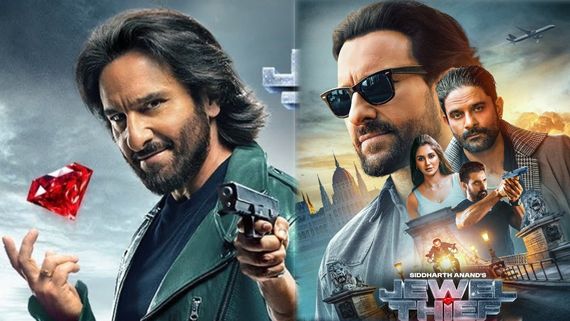 Jewel Thief Review: జెవెల్ థీఫ్ హిందీ మూవీ రివ్యూ అండ్ రేటింగ్